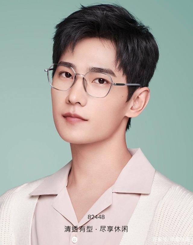 杨洋的眼镜杀 解锁斯文与儒雅并存的潮流男神
