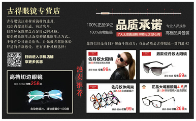眼镜店售后卡 保障清晰视界的贴心指南